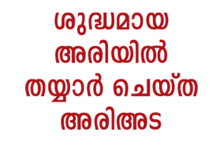 mahima