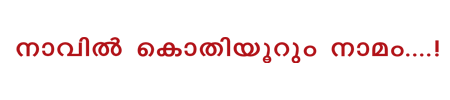 mahima